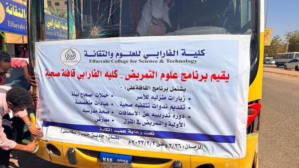 Health Convoy for the Nursing Sciences Program